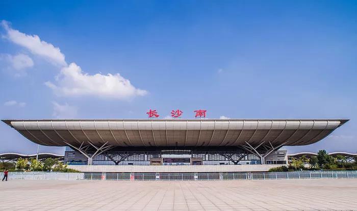 长沙高铁南站